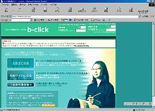 b-click