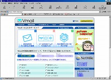 Vmail